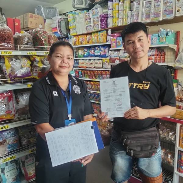 ตรวจติดตามร้านขายอาหารสัตว์ควบคุมเฉพาะ ตามพระราชบัญญัติควบคุมคุณภาพอาหารสัตว์ พ.ศ.2558  พื้นที่อำเภอบ้านฉาง