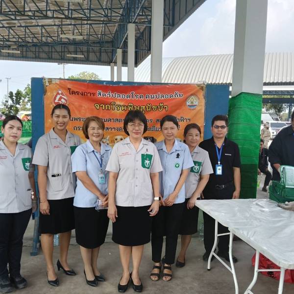 กิจกรรมหน่วยแพทย์อาสา สมเด็จพระศรีนครินทราบรมราชชนนี (พอ.สว.) จังหวัดระยอง พื้นที่อำเภอบ้านฉาง