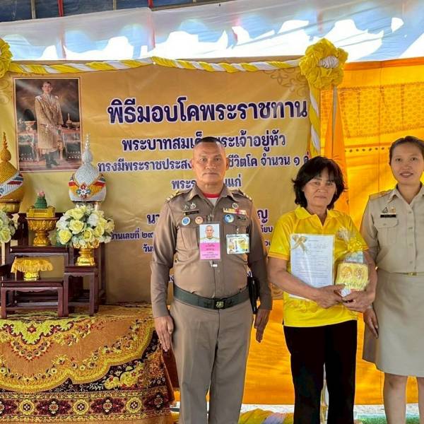 พิธีมอบโคพระราชทานให้เกษตรกรจังหวัดฉะเชิงเทรา 