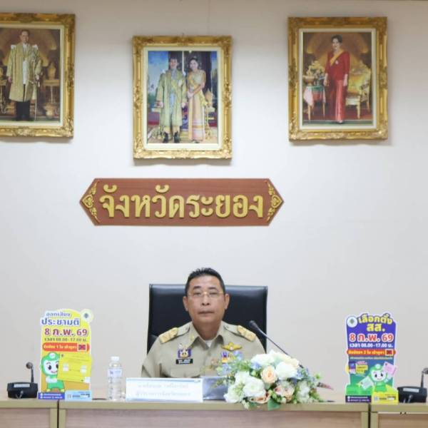 ปศุสัตว์จังหวัดระยอง เข้าร่วมการประชุมกรมการจังหวัด หัวหน้าส่วนราชการ นายอำเภอ และหัวหน้าหน่วยงานประจำจังหวัดครั้งที่ 1/2569ประจำเดือนมกราคม 2569