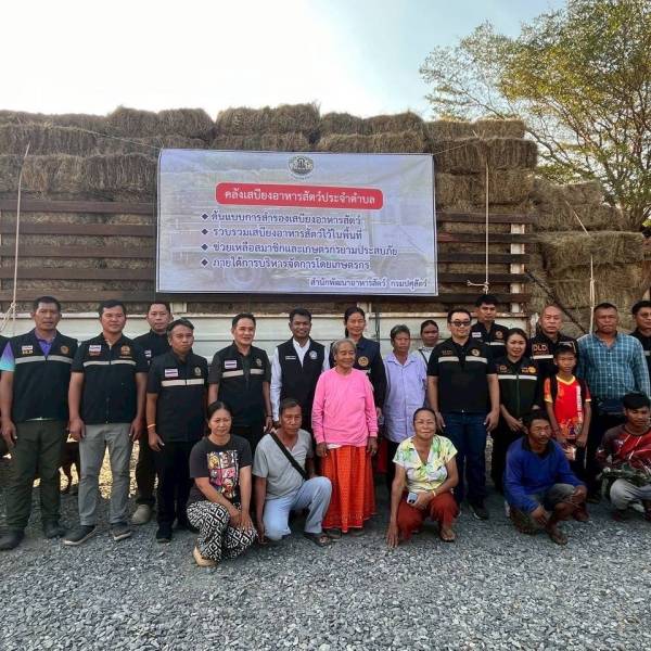 วันพุธที่ 28 มกราคม 2569  สำนักงานปศุสัตว์จังหวัดสระแก้ว ร่วมส่งมอบเสบียงอาหารสัตว์ ช่วยเหลือเกษตรกรผู้เลี้ยงสัตว์จากสถานการณ์ความไม่สงบชายแดนไทย–กัมพูชา 