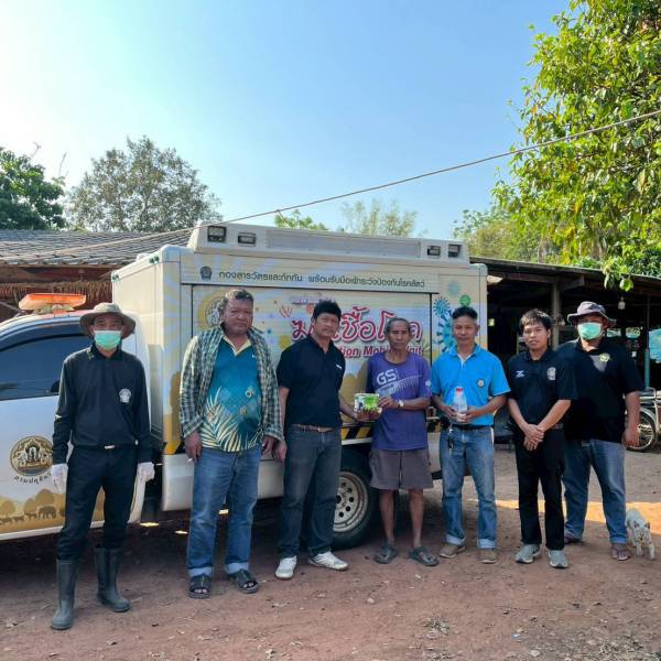 โครงการรณรงค์ทำความสะอาดและทำลายเชื้อโรคไข้หวัดนกในพื้นที่เสี่ยงฯ