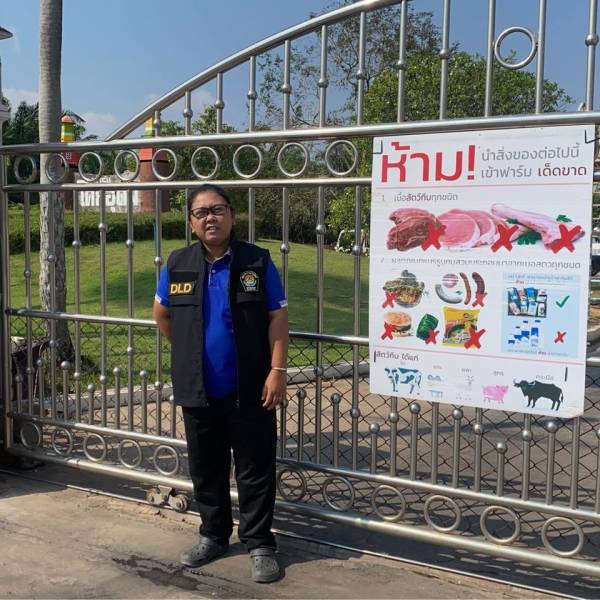 ครอบครัวปศุสัตว์อำเภอนาดี จ.ปราจีนบุรี ดำเนินการสำรวจฟาร์มแม่พันธ์สุกร