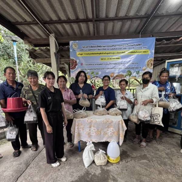 สำนักงานปศุสัตว์จังหวัดนครนายก จัดฝึกอบรมเพื่อพัฒนาศักยภาพเกษตรกรผ่าน ศูนย์เครือข่าย ศพก. (ด้านปศุสัตว์) ประจำปี พ.ศ.2569