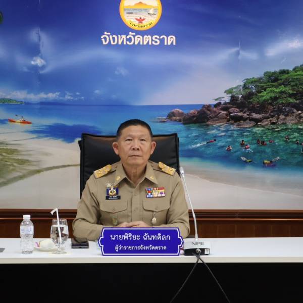 ปศุสัตว์จังหวัดตราด ประชุมคณะกรมการจังหวัดและหัวหน้าส่วนราชการจังหวัดตราด ครั้งที่ 2/2569