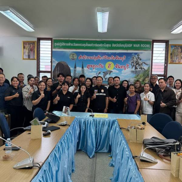 ปศุสัตว์จันทบุรี ฝึกอบรมหลักสูตร การใช้ระบบปฏิบัติการเกี่ยวกับการออกใบอนุญาตประกอบกิจการฆ่าสัตว์และกำกับดูแลการประกอบกิจการฆ่าสัตว์ ประจำปี พ.ศ. 2569