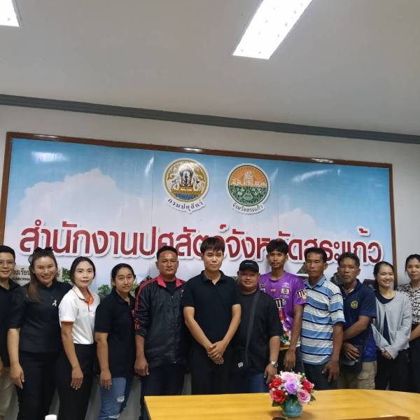 วันที่ 27 กุมภาพันธ์ 2569โครงการพัฒนาศักยภาพอาสาปศุสัตว์ ประจำปีงบประมาณ พ.ศ. 2569 หลักสูตร “การพัฒนาศักยภาพอาสาปศุสัตว์”