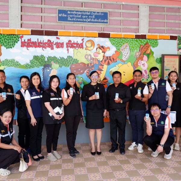   วันที่ 20 และ 23 กุมภาพันธ์ 2569 สำนักงานปศุสัตว์จังหวัดสระแก้ว เข้าร่วมตรวจสอบผลิตภัณฑ์นมแปรรูปในโครงการอาหารเสริม (นม) โรงเรียน ภาคเรียนที่ 2 ปีการศึกษา 2568