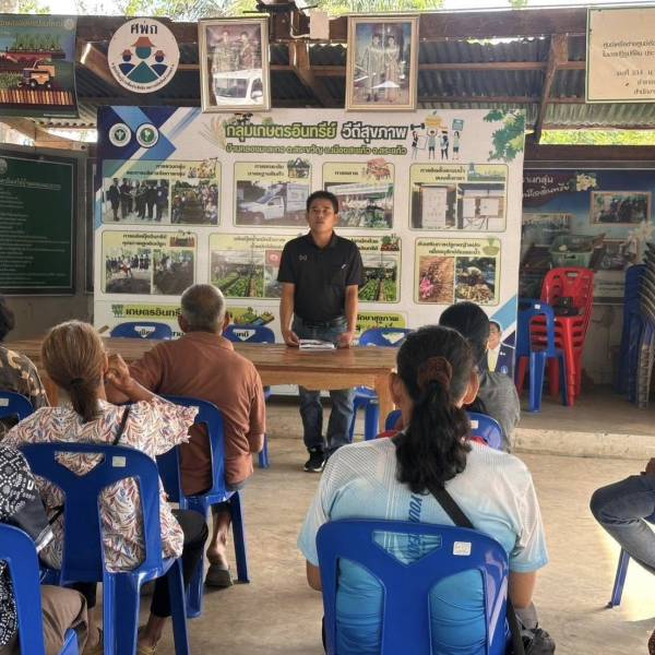 วันที่ 24 กุมภาพันธ์ 2569 สำนักงานปศุสัตว์จังหวัดสระแก้ว ดำเนินโครงการพัฒนาเกษตรกรรมยั่งยืน กิจกรรมส่งเสริมการทำปศุสัตว์อินทรีย์ ประจำปีงบประมาณ พ.ศ. 2569  หลักสูตร “ฝึกอบรมเชิงปฏิบัติการส่งเสริมการทำปศุสัตว์อินทรีย์”