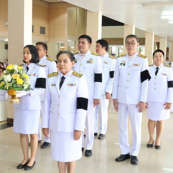 ปศุสัตว์จังหวัดตราด ร่วมพิธีวางพานพุ่มดอกไม้ถวายราชสักการะ พระบาทสมเด็จพระบรมชนกาธิเบศร มหาภูมิพลอดุลยเดชมหาราช บรมนาถบพิตร เนื่องในวันมาตรฐานฝีมือแรงงานแห่งชาติ ประจำปี 2569