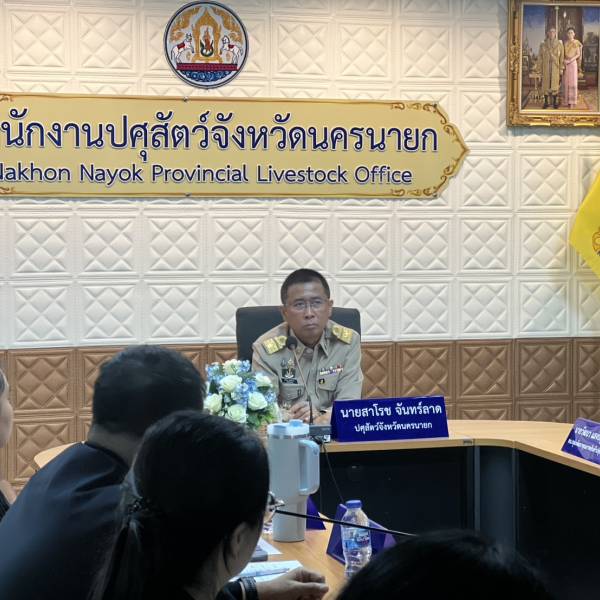 สำนักงานปศุสัตว์จังหวัดนครนายก  ดำเนินการประชุมข้าราชการ และพนักงานราชการ ครั้งที่ 2/2569