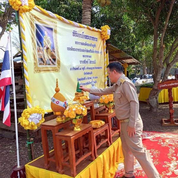 วันที่ 5 มีนาคม 2569 ปศุสัตว์สระแก้ว จัดพิธีมอบโคพระราชทาน ตามพระราชประสงค์ เพื่ออุทิศบุญกุศลและส่งเสริมอาชีพเกษตรกรอย่างยั่งยืน