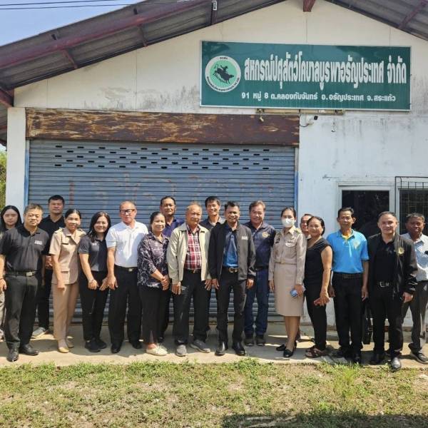 วันที่ 9 มีนาคม 2569 สำนักงานปศุสัตว์จังหวัดสระแก้ว เข้าร่วมประชุมติดตามความก้าวหน้าการดำเนินงานโครงการโคบาลบูรพา