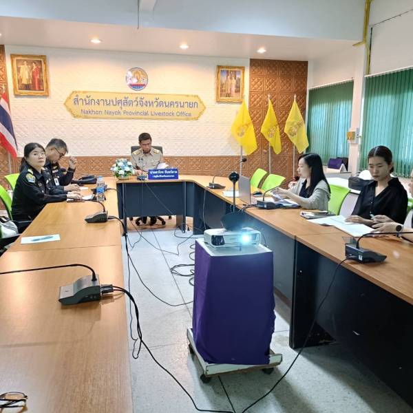 สำนักงานปศุสัตว์จังหวัดนครนายก จัดการประชุมคณะกรรมการขับเคลื่อนนโยบายของกรมปศุสัตว์ จังหวัดนครนายก ครั้งที่ 2/2569