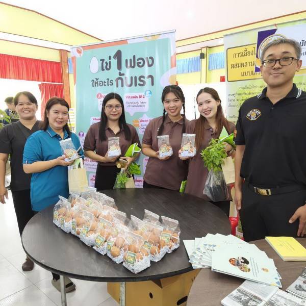ปศจ.จันทบุรี มอบเวชภัณฑ์สำหรับเลี้ยงสัตว์ และประชาสัมพันธ์โครงการไข่OK ในงานคลินิกเกษตรเคลื่อนที่