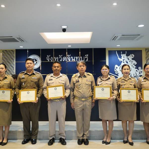ปศจ.จันทบุรี เข้าร่วมประชุมคณะกรมการจังหวัด รับเกียรติบัตรเชิดชูเกียรติข้าราชการและพลเมืองดี