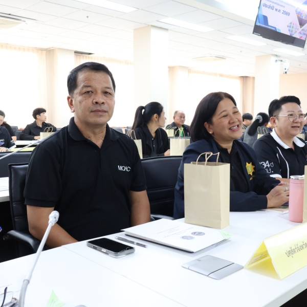 ปศุสัตว์จังหวัดตราด เข้าร่วมประชุมหารือการจัดงานวันระกำหวาน ผลไม้และของดีเมืองตราด ประจำปี 2569
