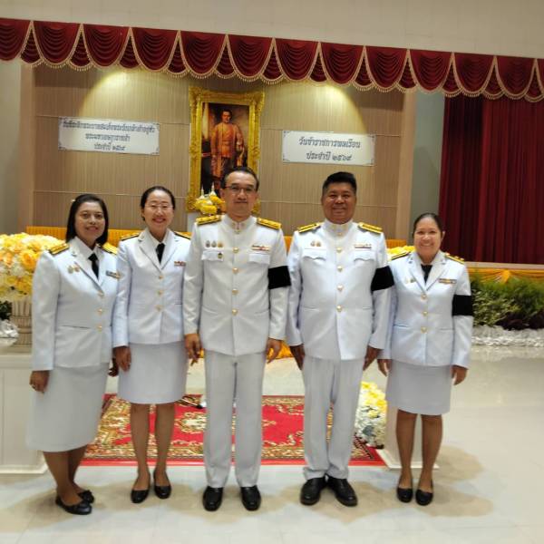 ปศุสัตว์จังหวัดระยอง เข้าร่วมงานพิธี “วันที่ระลึกพระบาทสมเด็จพระนั่งเกล้าเจ้าอยู่หัว พระมหาเจษฎาราชเจ้า” และ “วันข้าราชการพลเรือน” ประจำปี พ.ศ. 2569