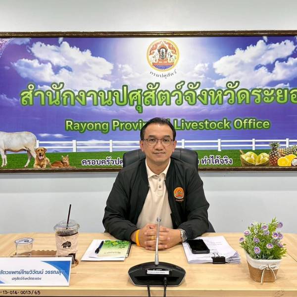 สนง.ปศุสัตว์จังหวัดระยอง จัดการประชุมคณะกรรมการขับเคลื่อนนโยบายกรมปศุสัตว์ (DLD Co-ordinator : DLD-C) ระดับพื้นที่จังหวัดระยอง ครั้งที่ 3/2569 ประจำเดือนมีนาคม 2569
