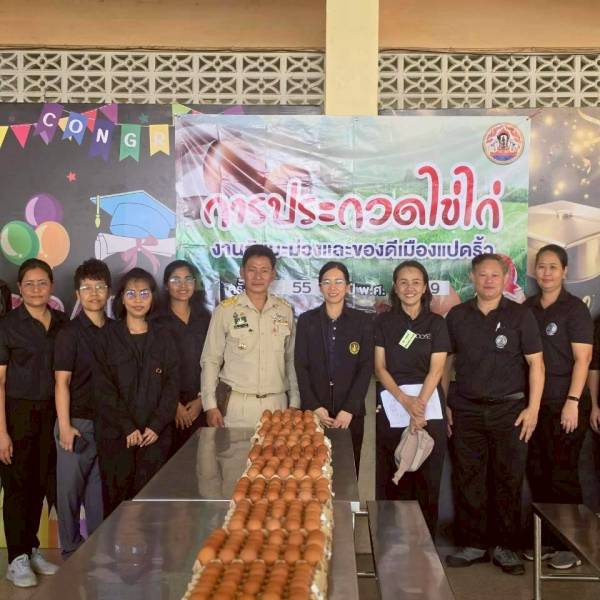 งานวันมะม่วงและของดีเมืองแปดริ้ว ครั้งที่ 55 ปี 2569