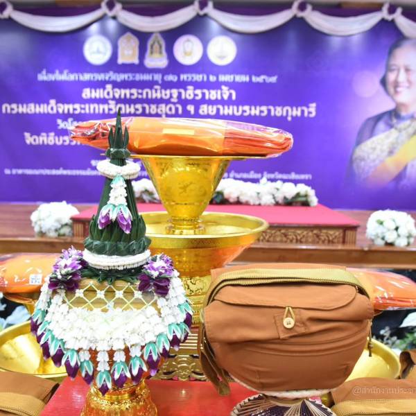 ร่วมพิธีบรรพชาสามเณรภาคฤดูร้อน ถวายเป็นพระราชกุศลแด่สมเด็จพระนางเจ้าสิริกิติ์ พระบรมราชินีนาถ พระบรมราชชนนีพันปีหลวง และเฉลิมพระเกียรติสมเด็จพระกนิษฐาธิราชเจ้า กรมสมเด็จพระเทพรัตนราชสุดาฯ สยามบรมราชกุมารี เนื่องในโอกาสวันคล้ายวันพระราชสมภพ 2 เมษายน ประจำป