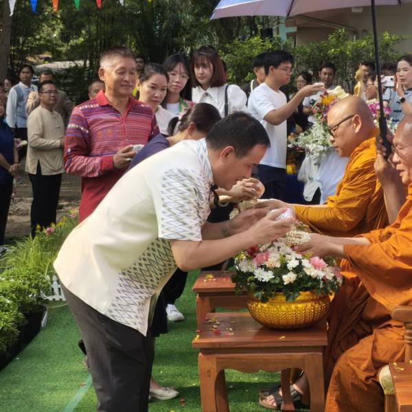ปศุสัตว์จันทบุรี ร่วมงานสรงน้ำพระรับสงกรานต์  รับปีใหม่ไทย