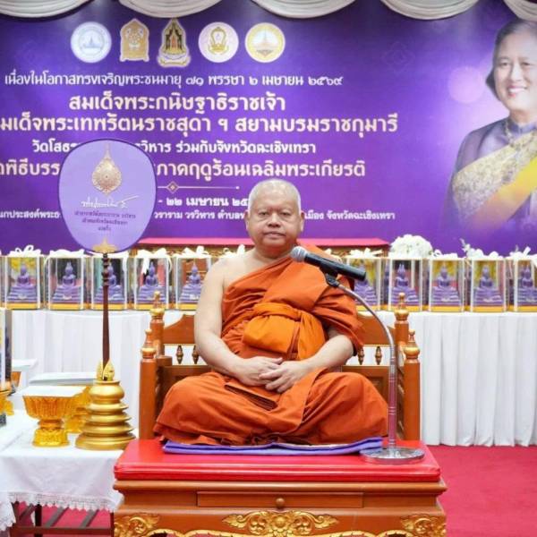 พิธีลาสิขา โครงการบรรพชาสามเณรภาคฤดูร้อน