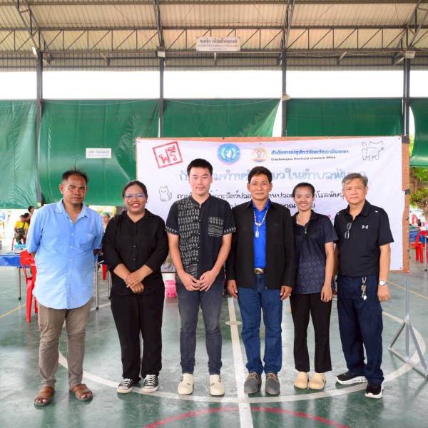 โครงการสัตว์ปลอดโรค คนปลอดภัยจากโรคพิษสุนัขบ้า ปีงบประมาณ 2569 ตามพระปณิธานฯ