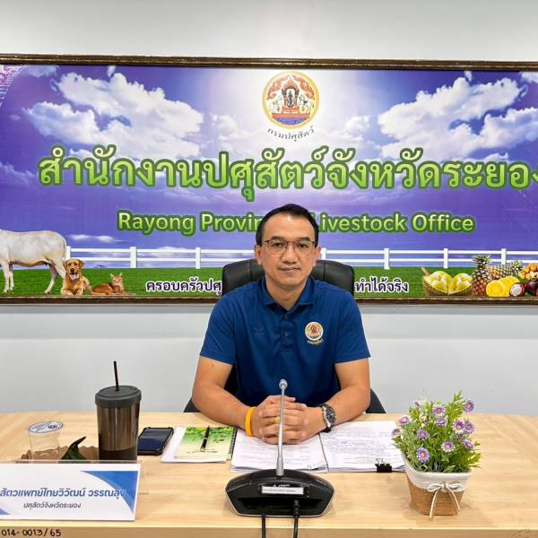 สำนักงานปศุสัตว์จังหวัดระยอง จัดการประชุมข้าราชการและพนักงานราชการสำนักงานปศุสัตว์จังหวัดระยอง ครั้งที่ 4/2569 ประจำเดือนเมษายน 2569