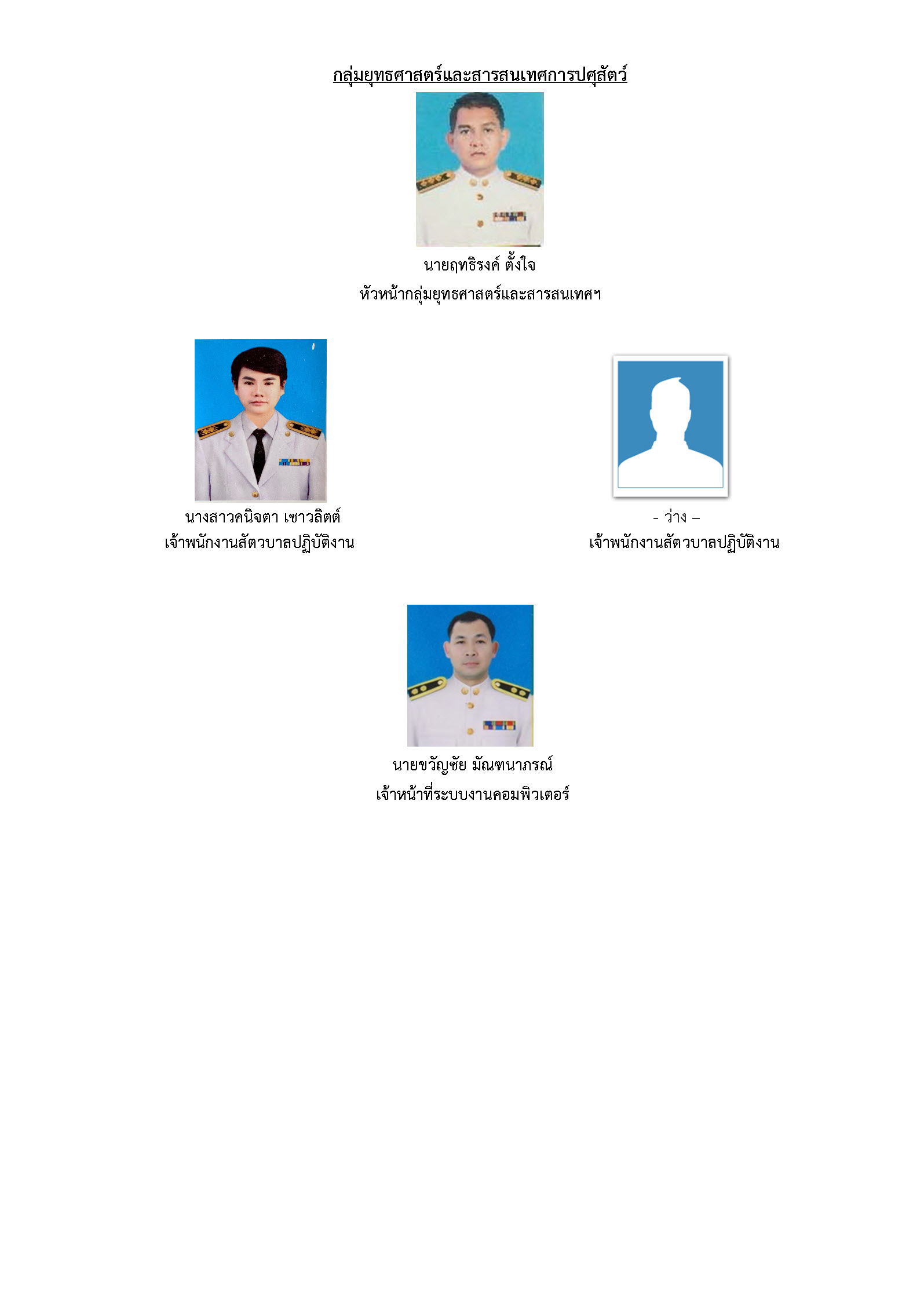 Copy of 14 1 2569 15 33 192