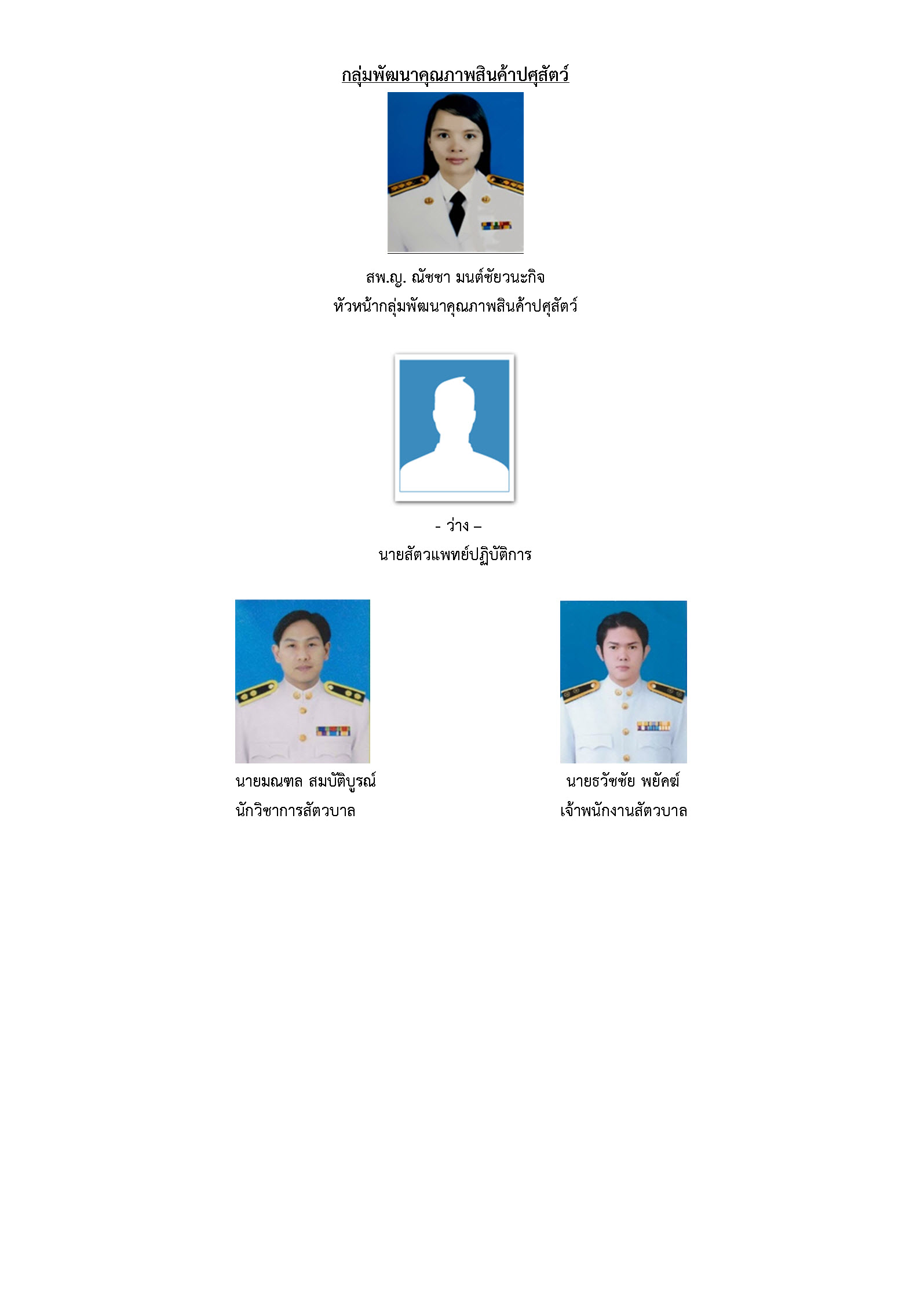 Copy of 14 1 2569 15 33 194